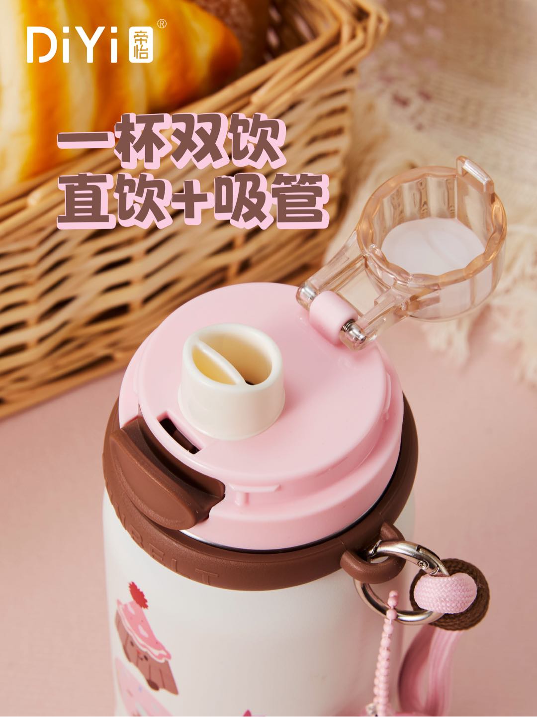 Diyi Beautiful Food Time Baking Series DY-BW1363 Diyi Simple Three-Drink Cup Lid Cup Cute Dessert, acrylic hanging rack to accompany you all day long, keep up with the fashion trend Specification image
