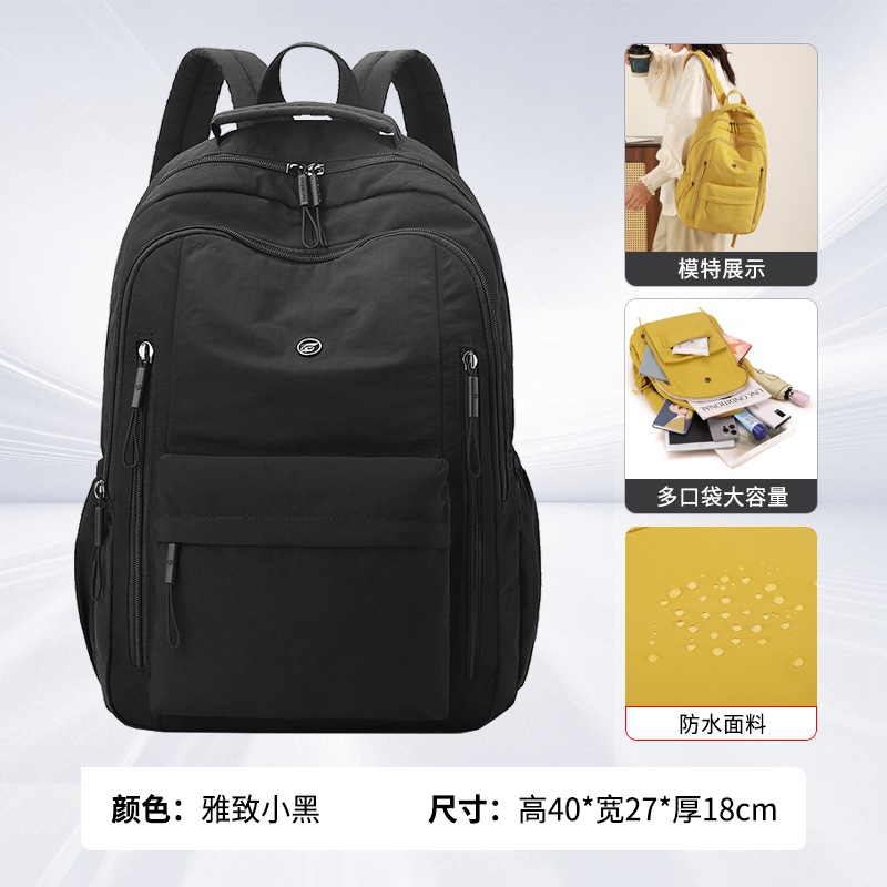 fashion travel lightweight women's backpack outdoor casual men's backpack high sense super light and large capacity student schoolbag details Picture