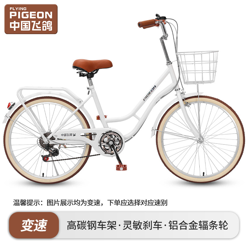 flying pigeon bicycle female adult middle and large school students go to work 20-inch 22-inch 24-inch lightweight commuter geared bicycle details Picture