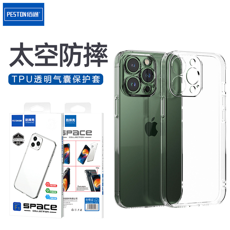applicable to apple 14 phone case iphone16 13promax airbag 15pro drop-resistant xr transparent protective case full figure