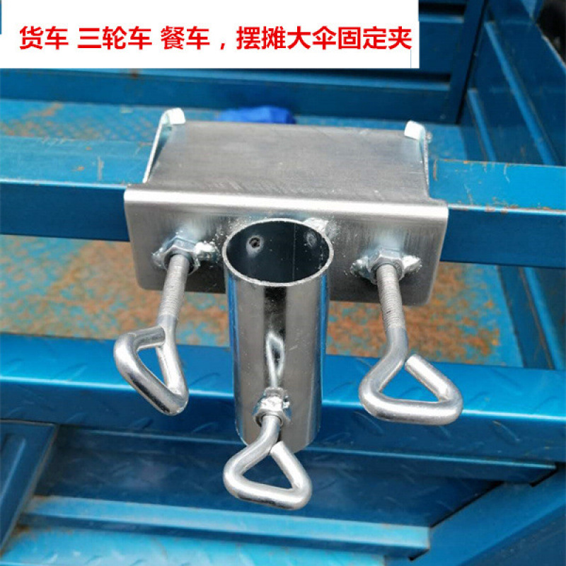 stall umbrella water pack sunshade base water seat base for beach umbrella ground fork umbrella fork cross four-leg base foldable full figure