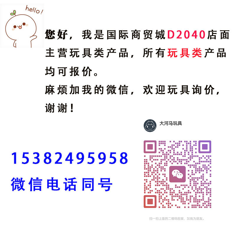 儿童指甲油/儿童化妆套装/儿童彩妆/穿戴甲/润唇膏白底实物图