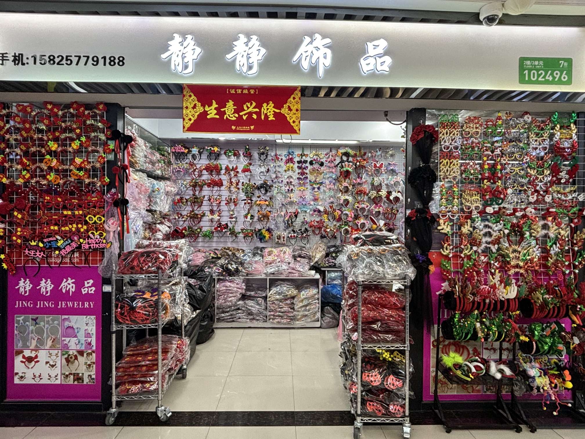 Jingjing Accessories describe pic - 2