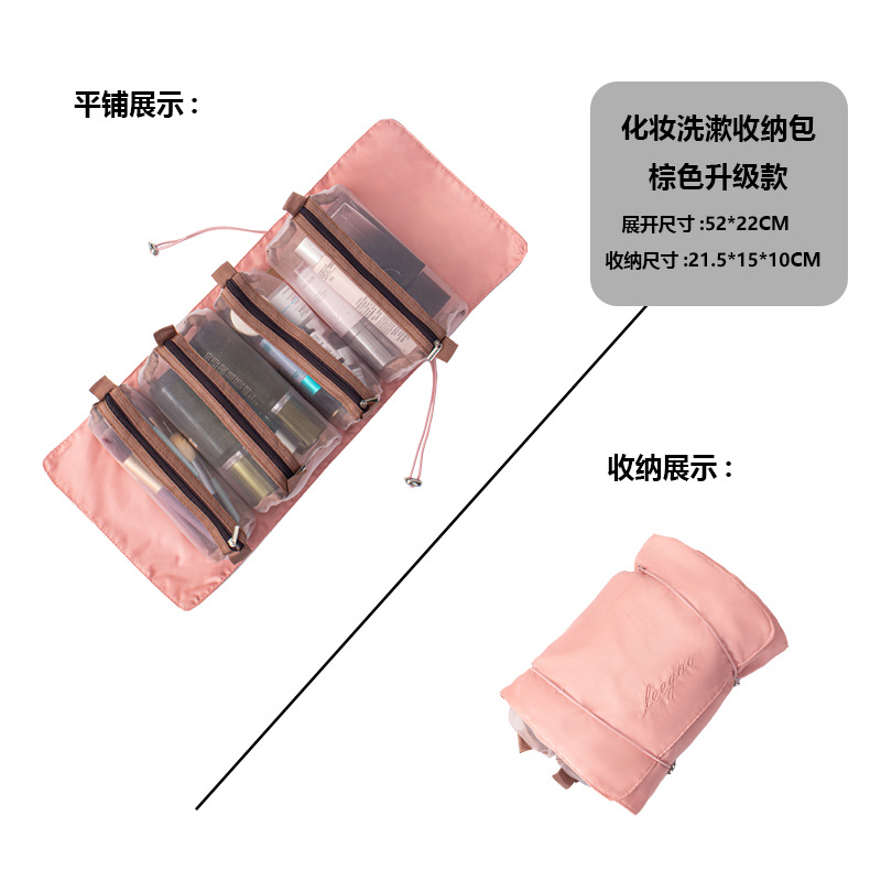 upgraded split four-in-one cosmetic bag large capacity portable storage bag foldable mesh toiletry bag wholesale Specification drawing