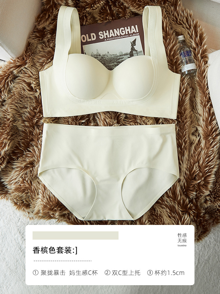 thin section traceless underwear women's small chest push up big without steel ring pull up support comfortable breathable breast holding bra Specification drawing