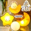 cartoon luminous night light wholesale night market stall good-looking small gift children cute led moon small night lamp Item Picture