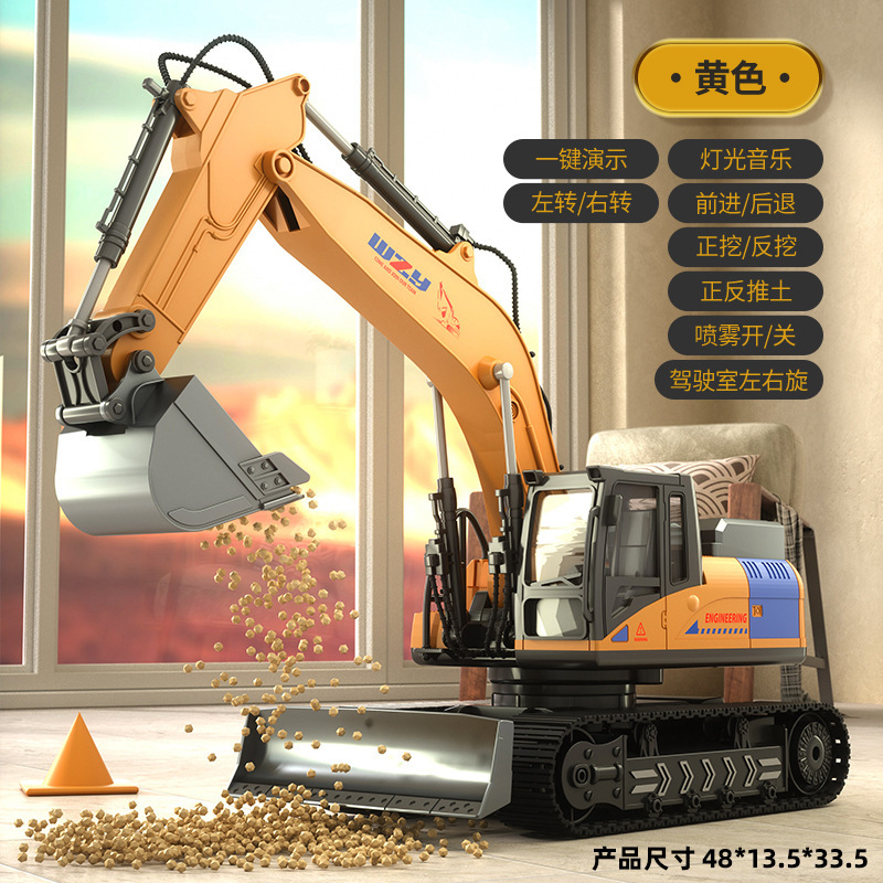 children's remote control car alloy excavator simulation excavator engineering car toy car cross-border car boy gift Item Picture