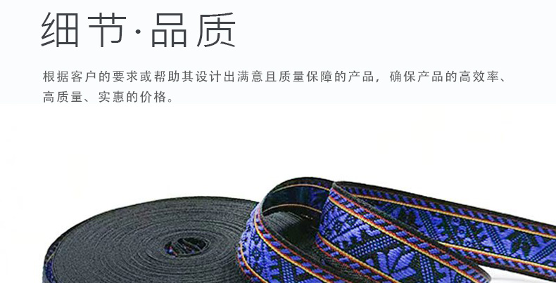 2.5cm ethnic jacquard lace embroidered webbing, elastic accessories for ethnic minority Miao decorative clothing diy handicraft pic 6