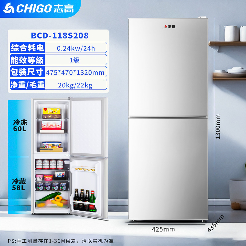 chigo refrigerator double door freeze storage dormitory rental room first-class household mini refrigerator two-person refrigerator Item Picture