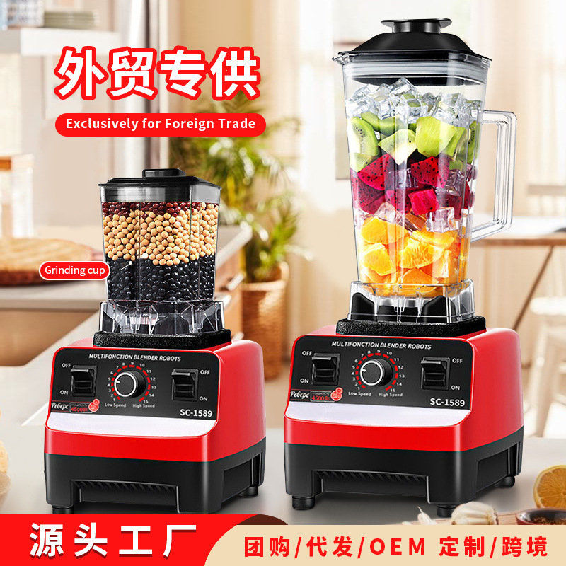 blender cytoderm breaking machine multi-functional soybean milk machine home grinding fruit and vegetable juicer cooking mixer cross-border full figure