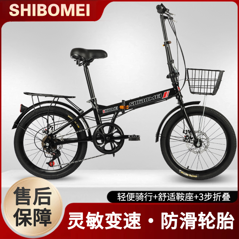 cross-border 20-inch men's and women's folding variable speed adult student bike disc brake children adult lightweight portable bicycle Item Picture