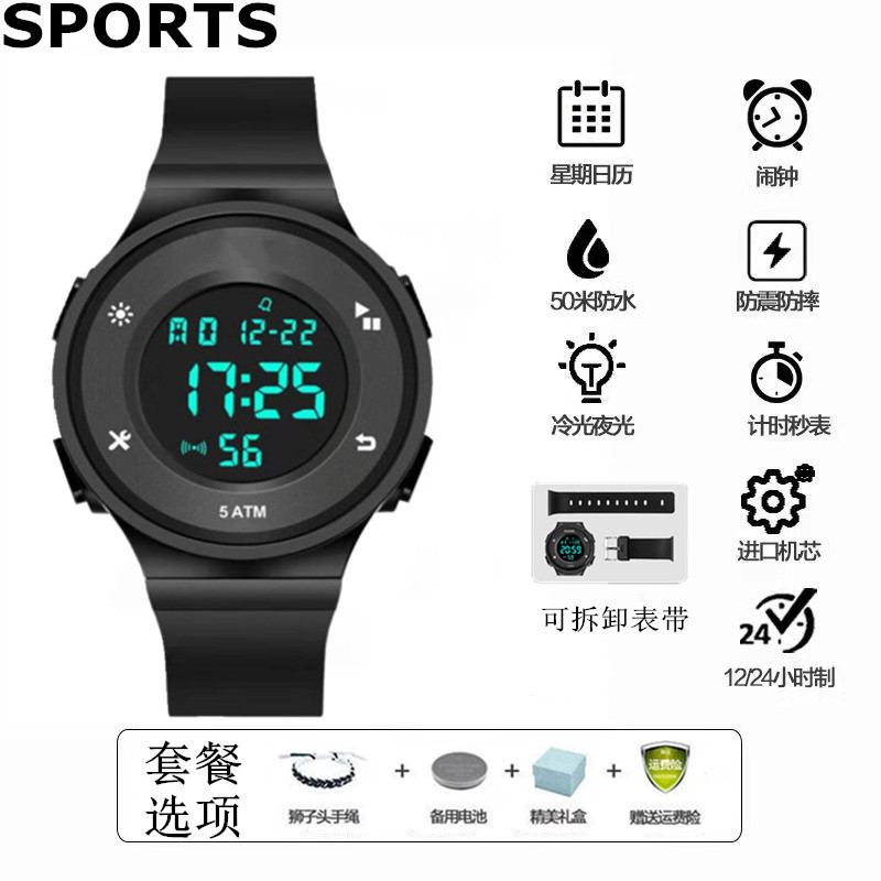 waterproof luminous electronic watch men's trendy simple female junior high school students teenagers children multi-functional sports watch thumbnail
