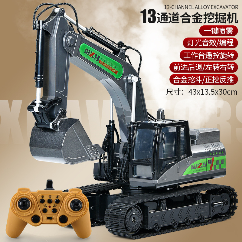 children's remote control car alloy excavator simulation excavator engineering car toy car cross-border car boy gift Specification drawing