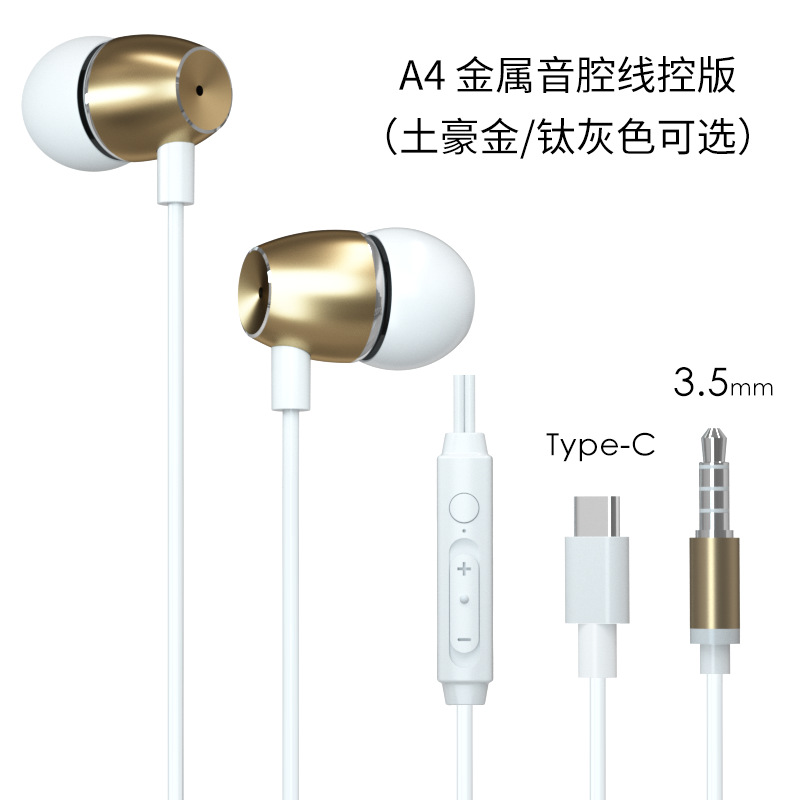 wholesale in-ear headset for huawei apple xiaomi mobile phone 3.5 interface type-c wired headset Item Picture