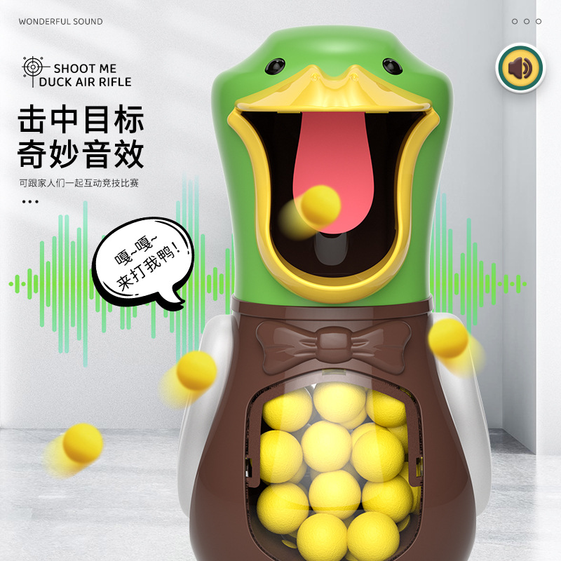 tiktok children's toys hit me duck parent-child interactive shooting toys light sound effect boy soft bullet gun factory wholesale Specification drawing