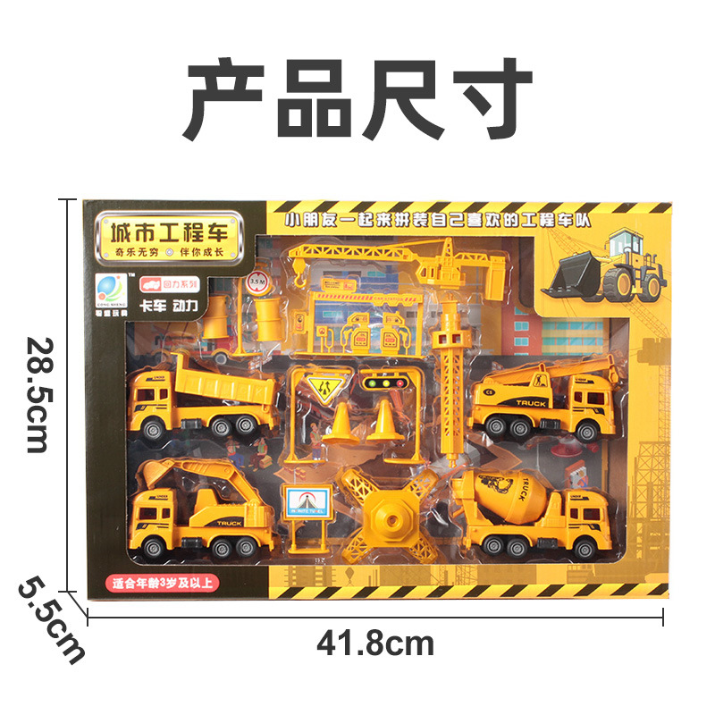 boy excavator excavator toy car gift box children warrior engineering car car children toy car package Specification drawing
