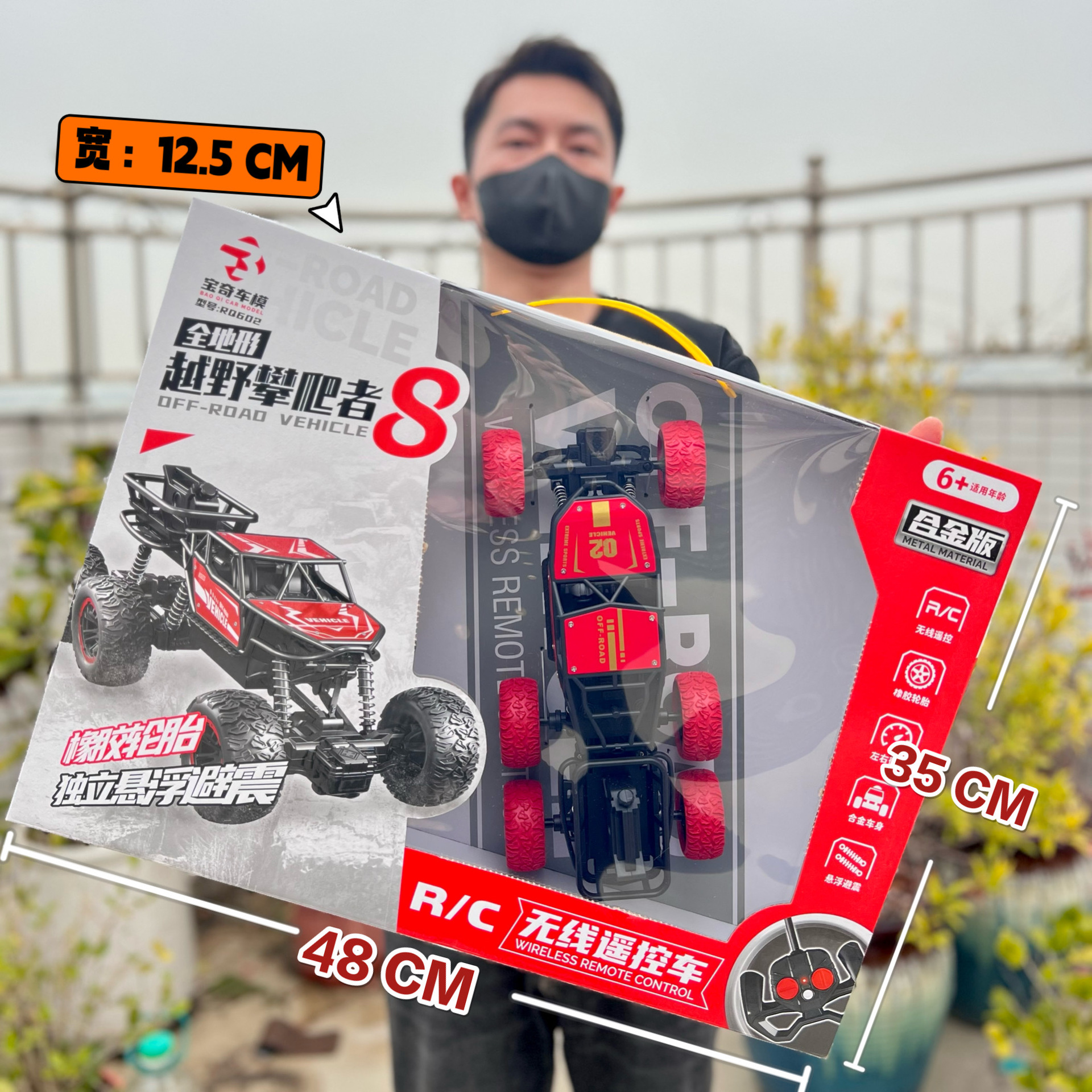 children's large wireless remote control car boy electric remote control cars sports car racing agency new year gift large gift box details Picture