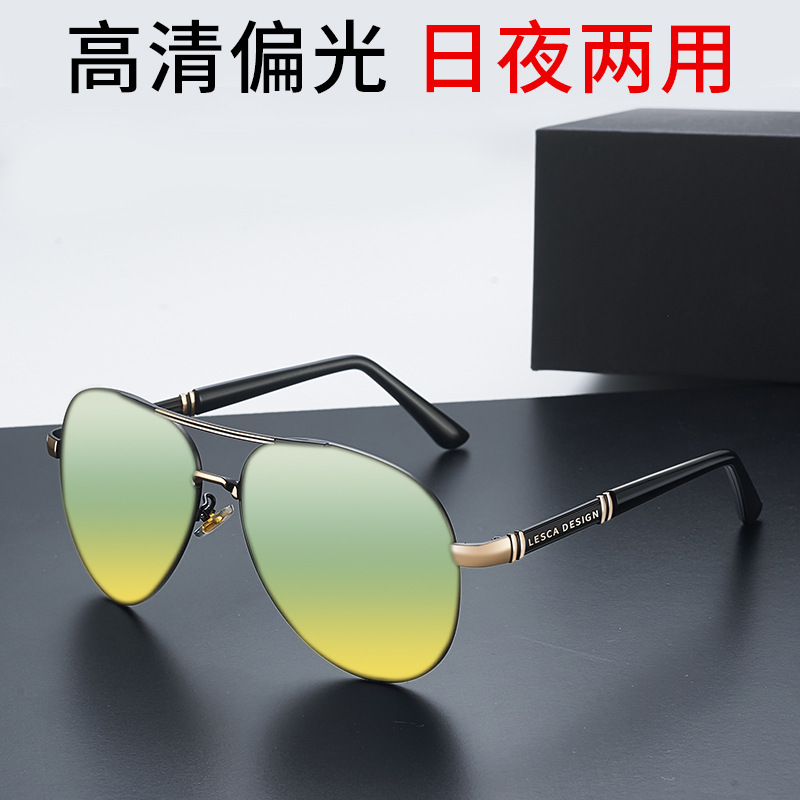 2024 new polarized sunglasses fishing sunglasses uv protection day and night polarized photochromic sunglasses details Picture