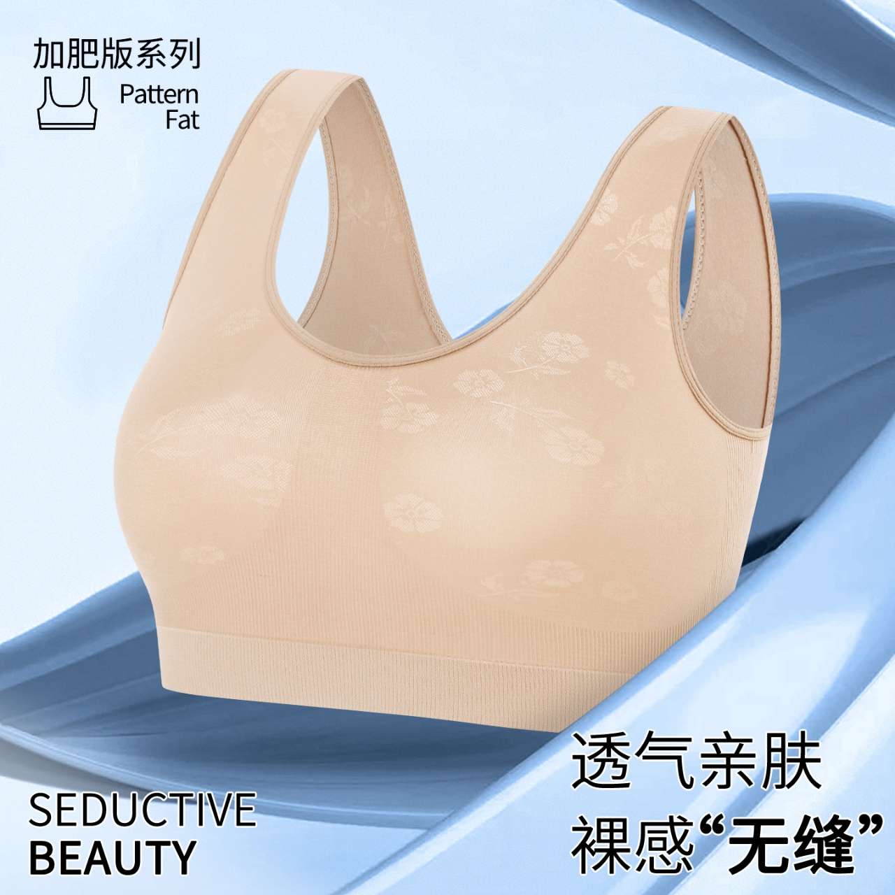 Single-layer beautiful back bra plus-size underwear Application Scenario