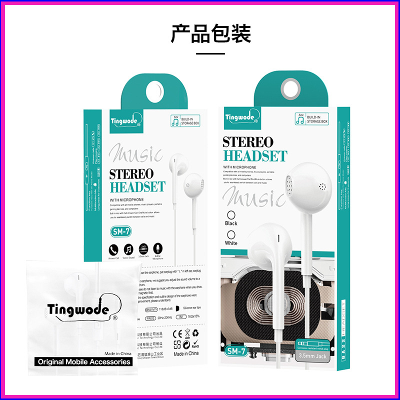 wired headset 3.5mm semi-in-ear round hole interface suitable for android mobile phone flat with microphone mobile phone headset details Picture