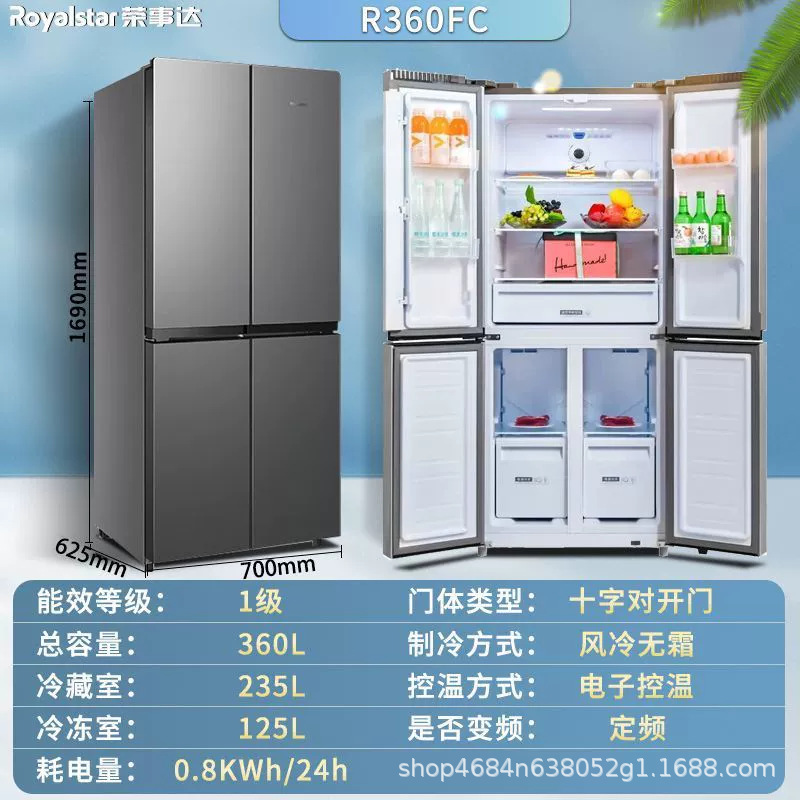 royalstar 360 liters large capacity cross four-door air cooling frostless good-looking energy-saving refrigerator double door household details Picture