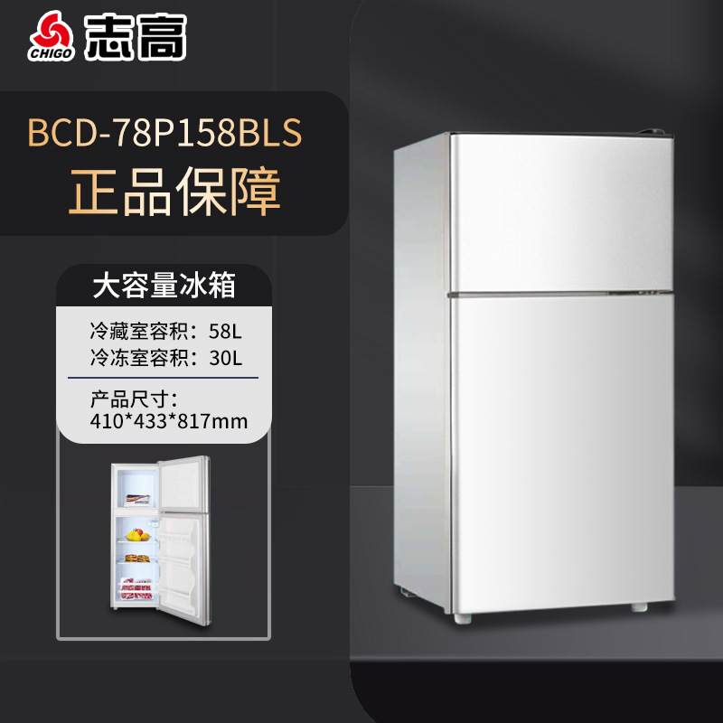 chigo refrigerator household small frozen and refrigerated double door mini dormitory use mini refrigerator two-person first-class energy efficiency Application Scenario