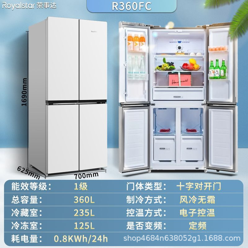 royalstar 360 liters large capacity cross four-door air cooling frostless good-looking energy-saving refrigerator double door household full figure