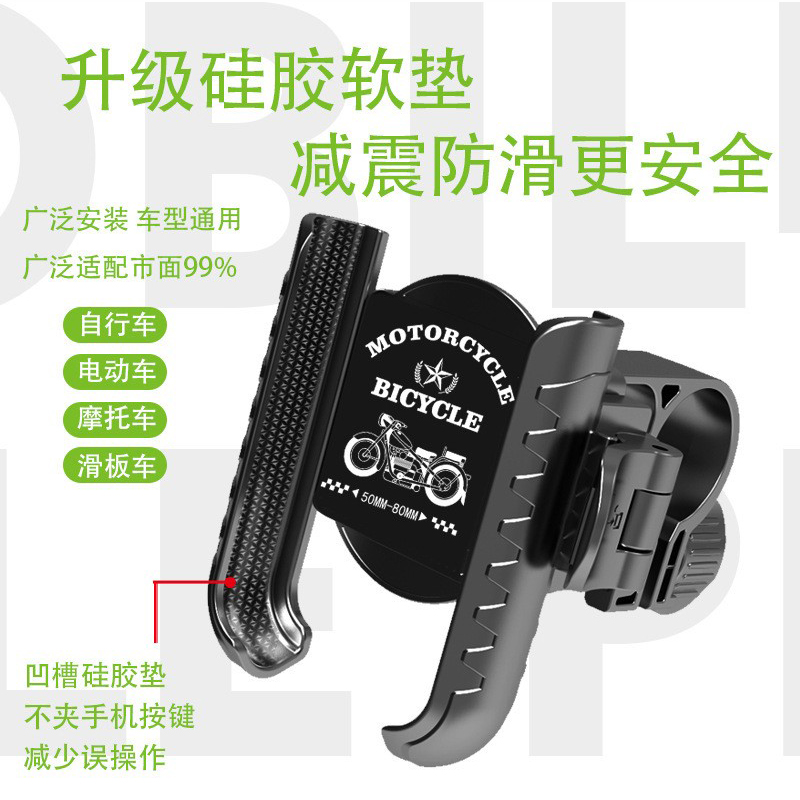 HT-526 plastic bicycle phone stand, rearview mirror phone bracket, bicycle phone holder, battery, electric motorcycle navigation, cycling phone stand pic 1