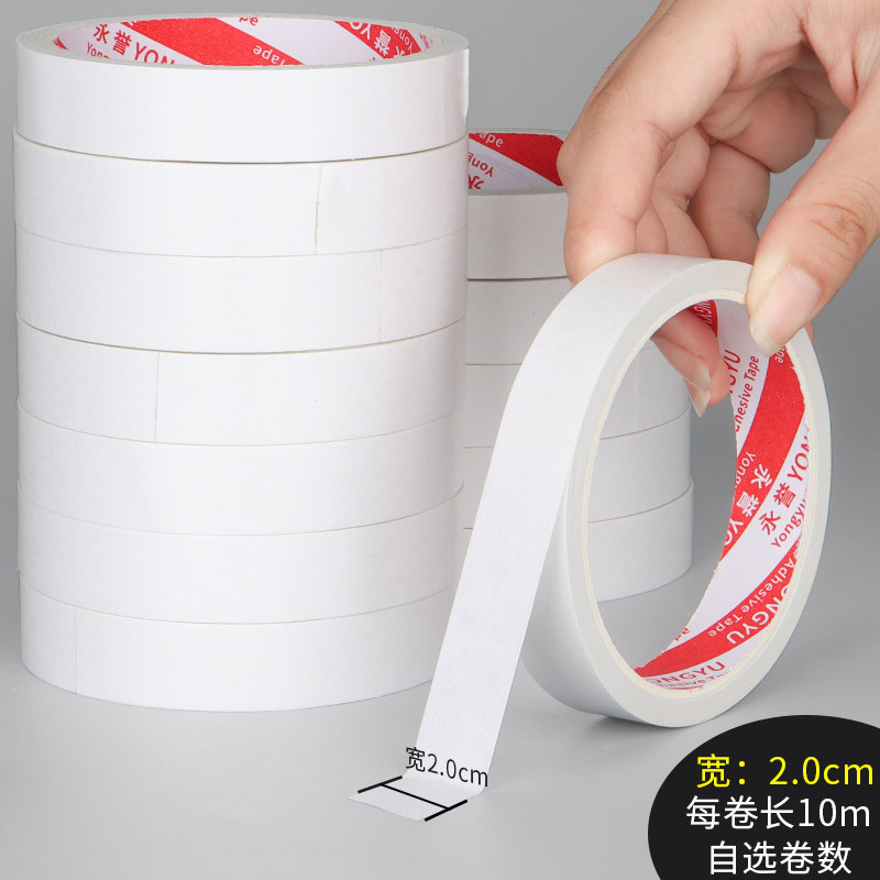 double-sided adhesive tape strong adhesive student handmade white strong double-sided adhesive office stationery thin double-sided adhesive high viscosity details Picture