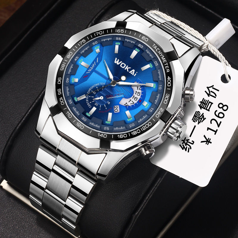 wokai watch calendar steel belt non-mechanical watch men's watch men's fashion business korean version men's watch Item Picture