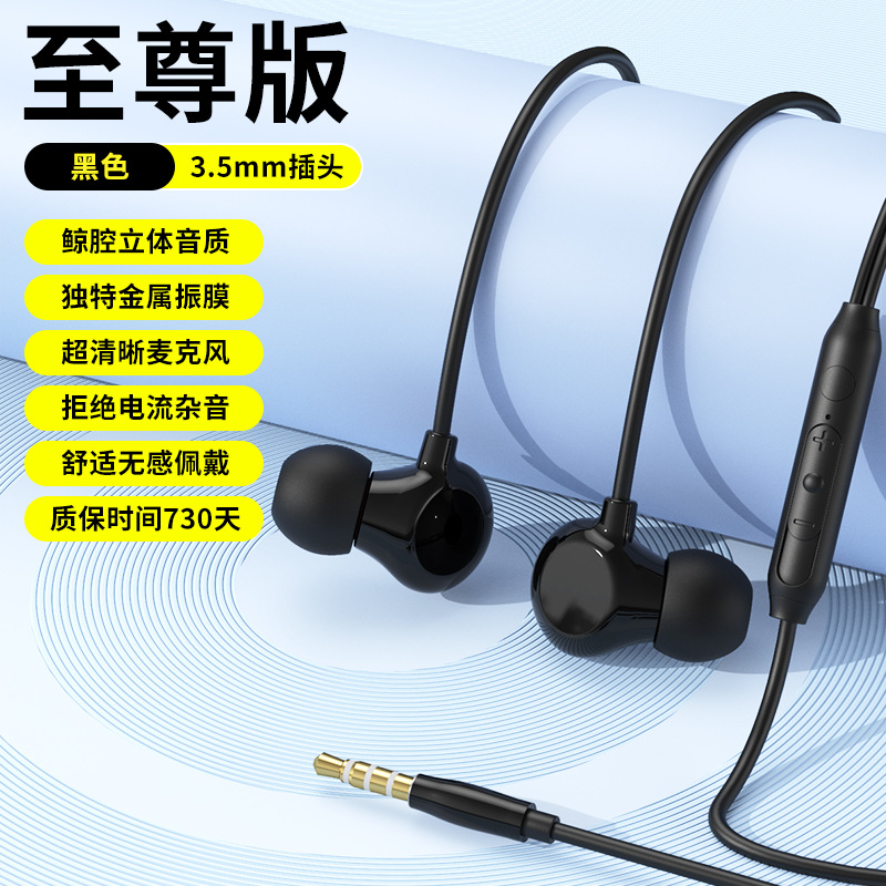 headset wired in-ear typec interface sleep headset comfortable round hole no pain when worn for a long time noise reduction headset details Picture