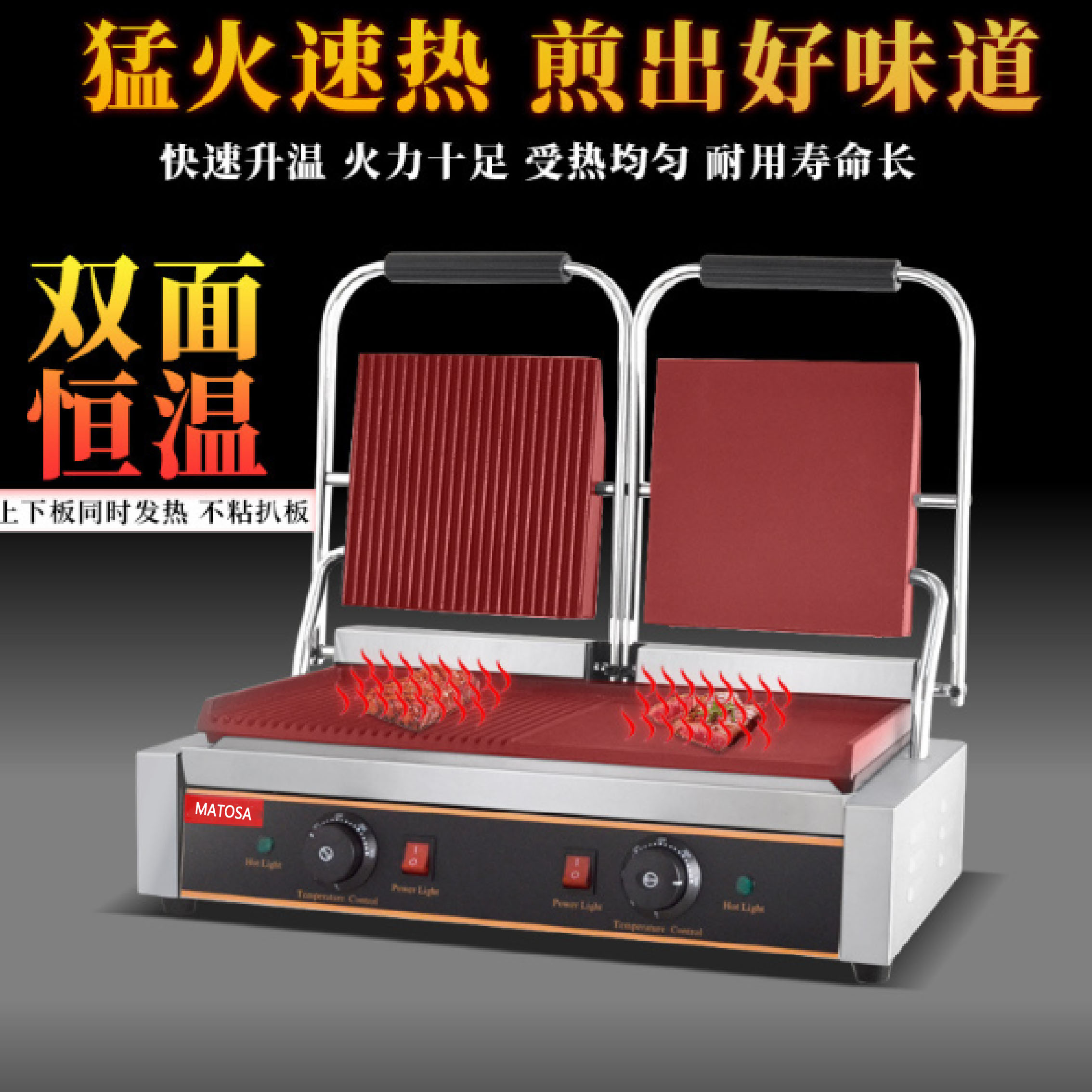 Double-pressure plate electric grill FY-813B commercial semi-pit and semi-flat electric grill, iron plate squid, grilled beef and chicken fillets details Picture