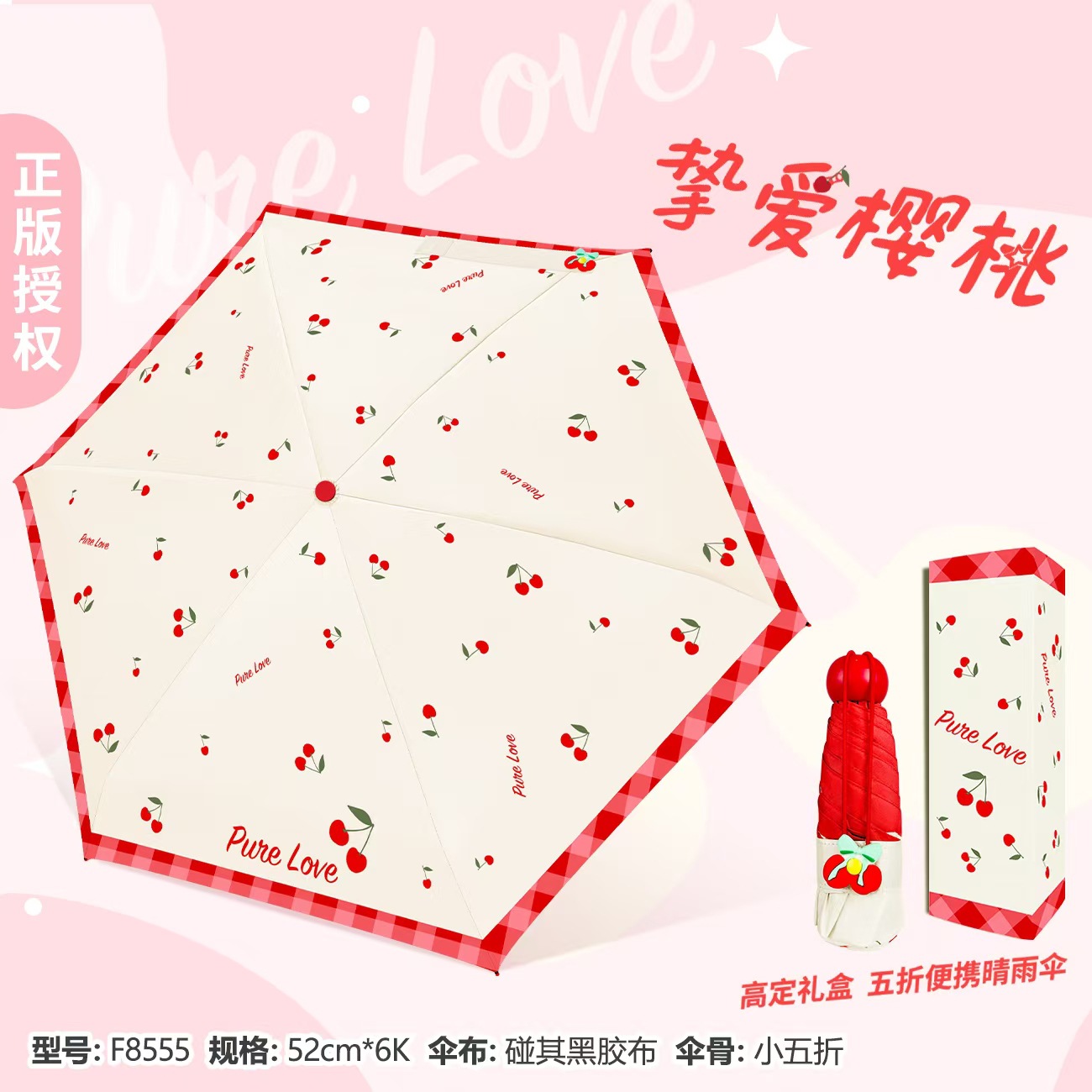 50% off pocket umbrella vinyl sun umbrella sunny and rainy dual-use sun protection uv protection high-fixed gift box umbrella details Picture