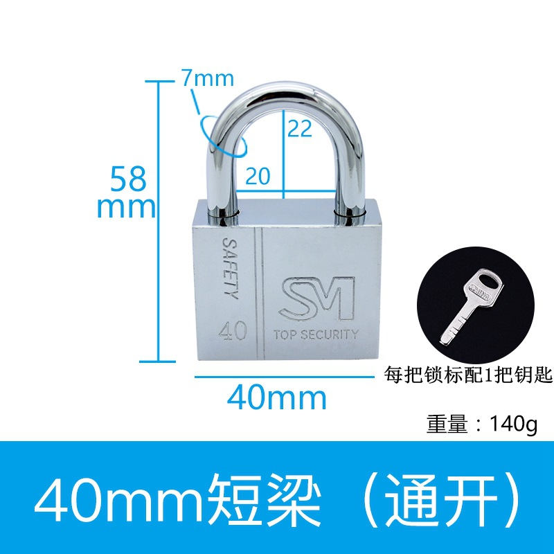 factory strength square blade imitation stainless steel padlock 30mm single open one key open multiple Item Picture
