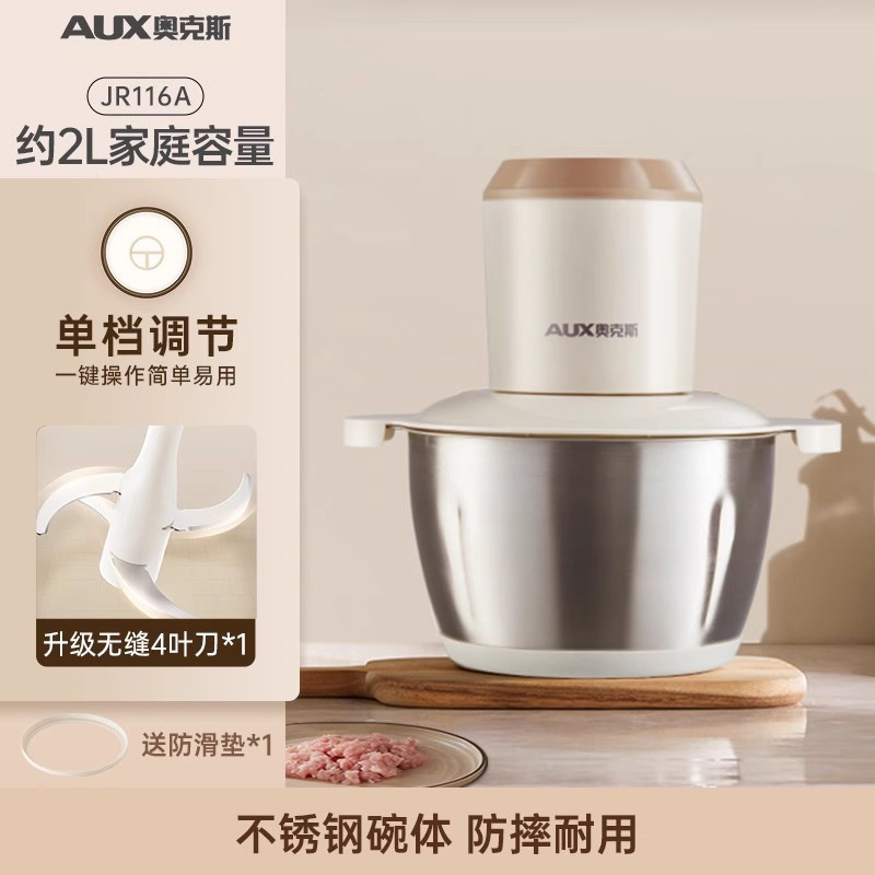 ox meat grinder household automatic small electric mixer multi-function food processor minced meat grind stuffing complementary food details Picture