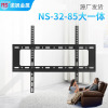 wall mount brackets integrated hanger 32-100 inch wall mount lcd tv bracket display hanger tv stand Item Picture