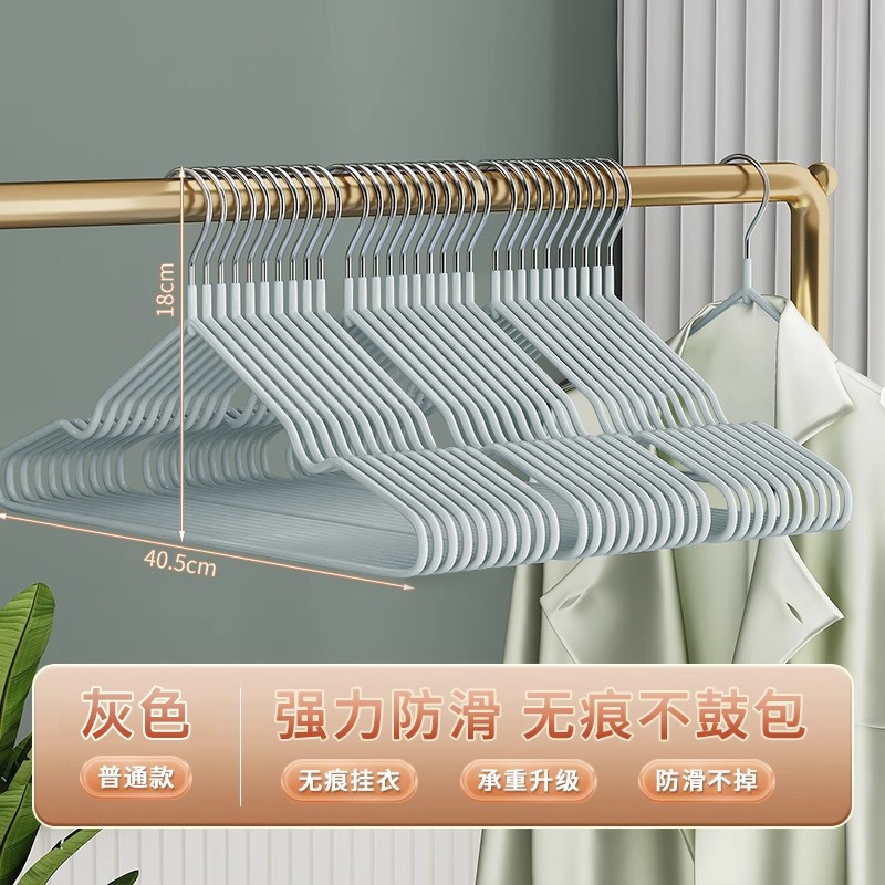 [10 thickened non-slip hangers] household adult hanger hanger dormitory non-marking clothes hanging clothes hanger details Picture