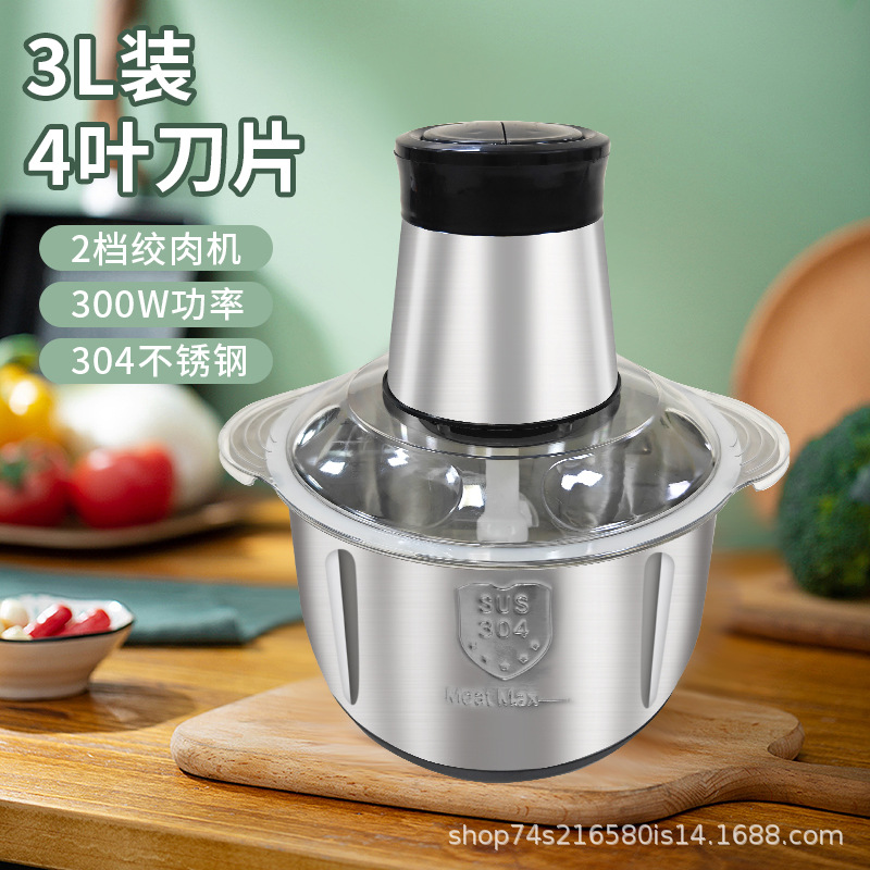 5 liters household high-power meat grinder food mixer new vegetable grinder chili pepper grinder multi-function food processor details Picture