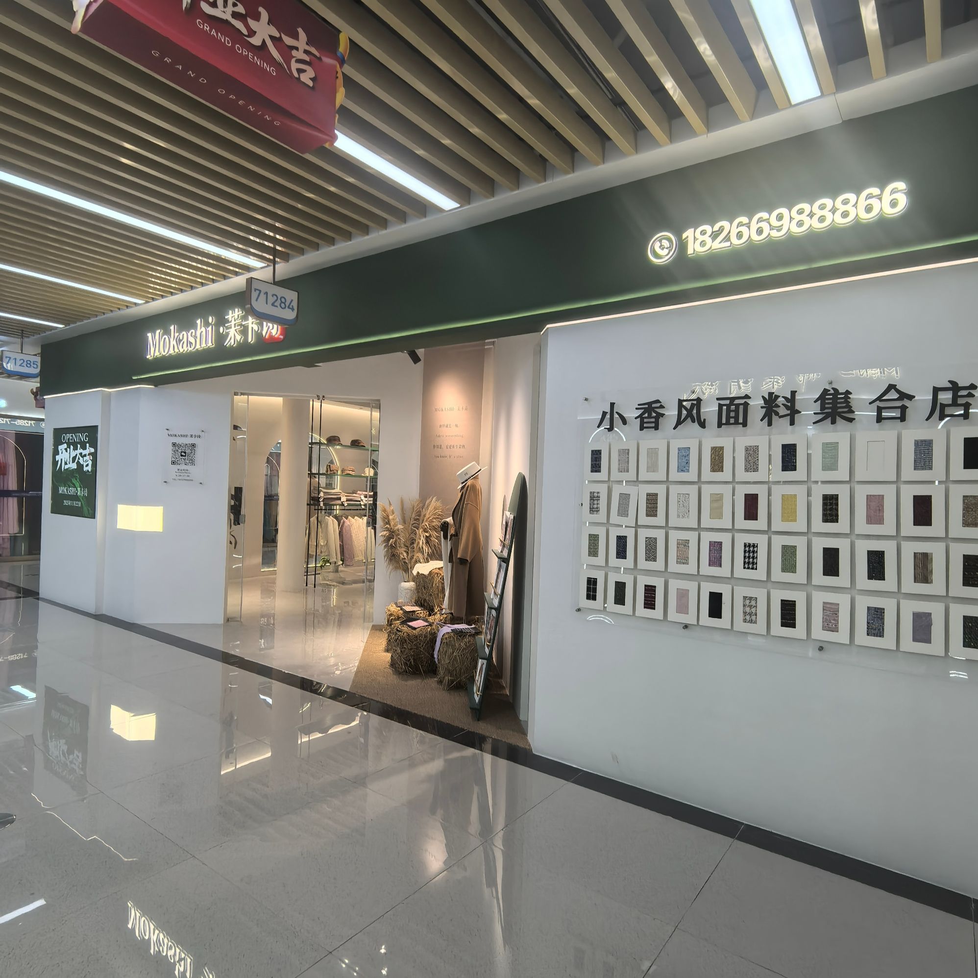 Mokashi· Mokashi describe pic - 1