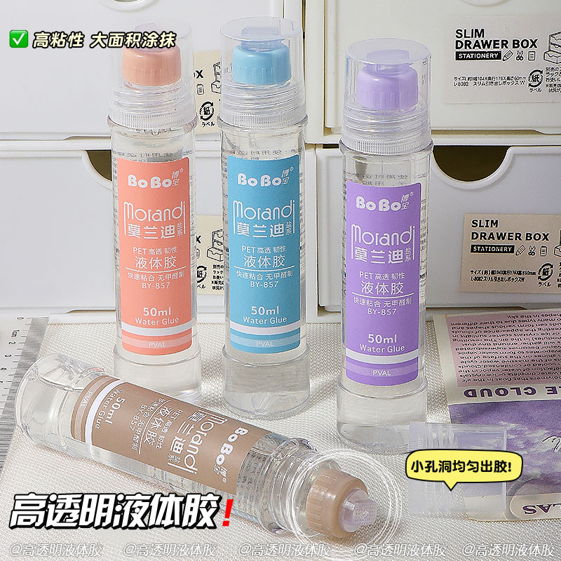 BY-857 Strong Brush Glue 50ml, student Special, environmentally friendly, fast bonding, easy to use, odorless, formaldehyde-free Application Scenario