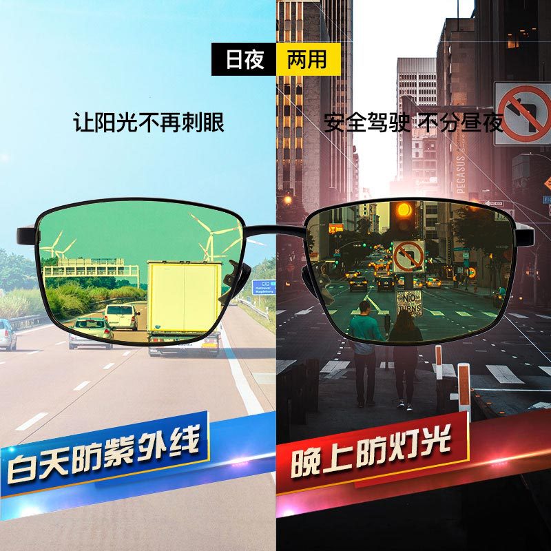 fishing glasses watch tickets color changing reflective lenses sunglasses 8918 uv protection driving and biking sun-resistant sunglasses men Item Picture
