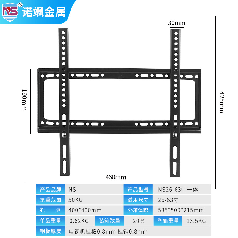 wall mount brackets integrated hanger 32-100 inch wall mount lcd tv bracket display hanger tv stand Specification drawing
