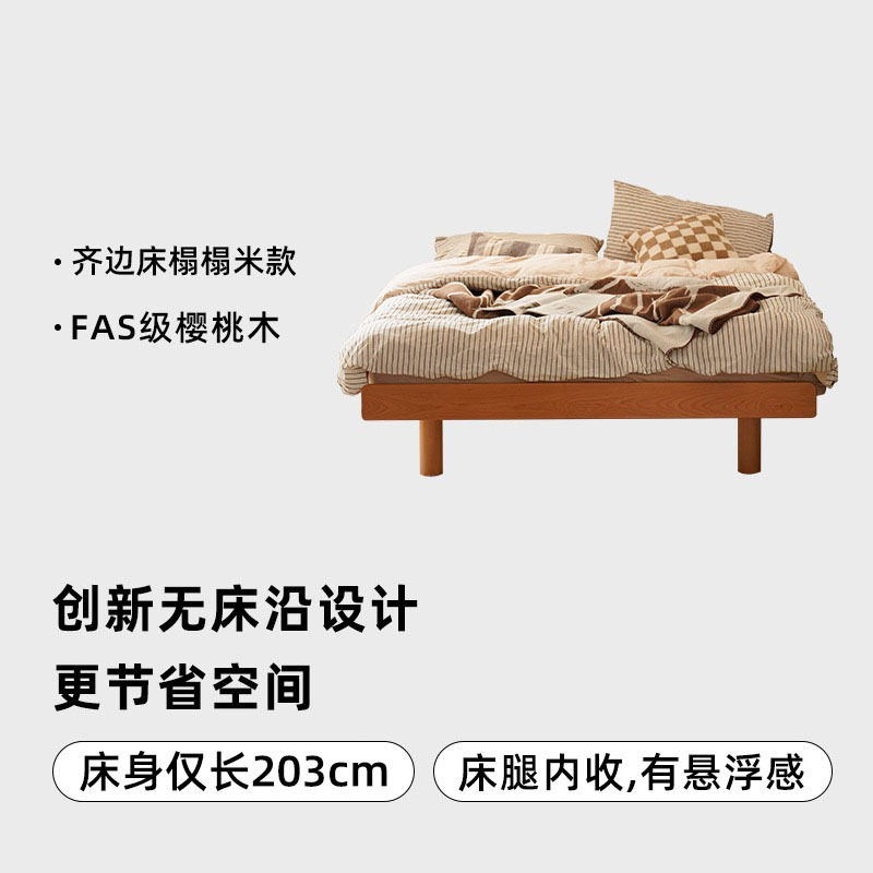 cherrywood solid wood bed 1.5 non-bedside bed 1.8 m small apartment tatami double edging bed cherrywood furniture details Picture