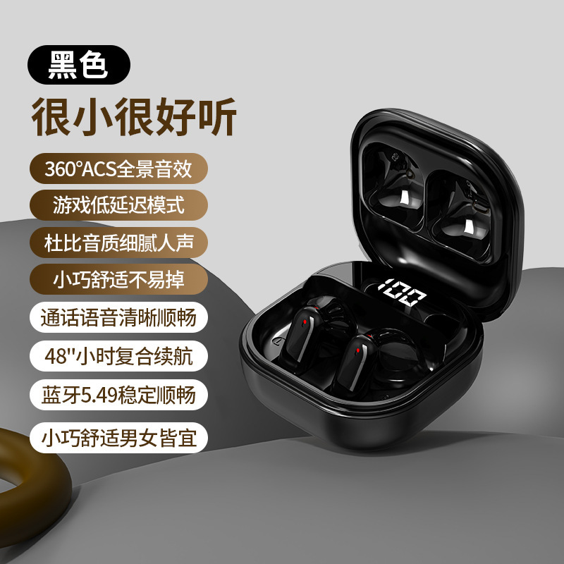 source factory cross-border hot new tws bluetooth headset digital display 5.3 version small and comfortable wireless in-ear ear full figure