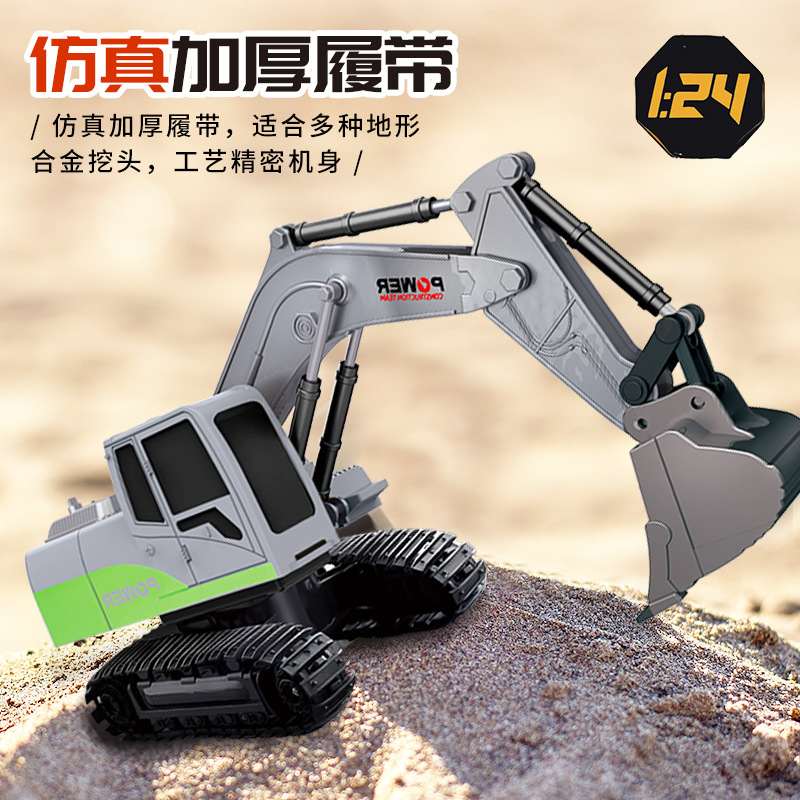 children's remote control car alloy excavator simulation excavator engineering car toy car cross-border car boy gift full figure