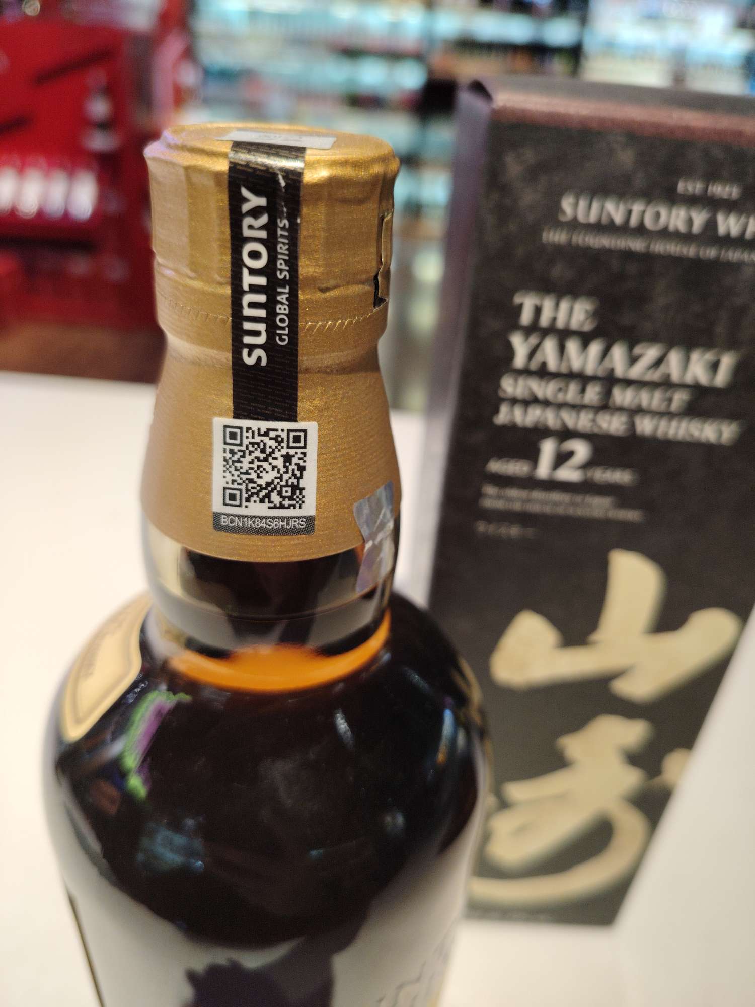 Yamazaki 12-year-old Single Malt Japanese Whisky Specification image