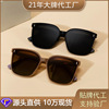 new polarized sun-resistant sunglasses women's box high-grade face-looking small tr90 silicone non-gm sunglasses uv-proof Specification drawing