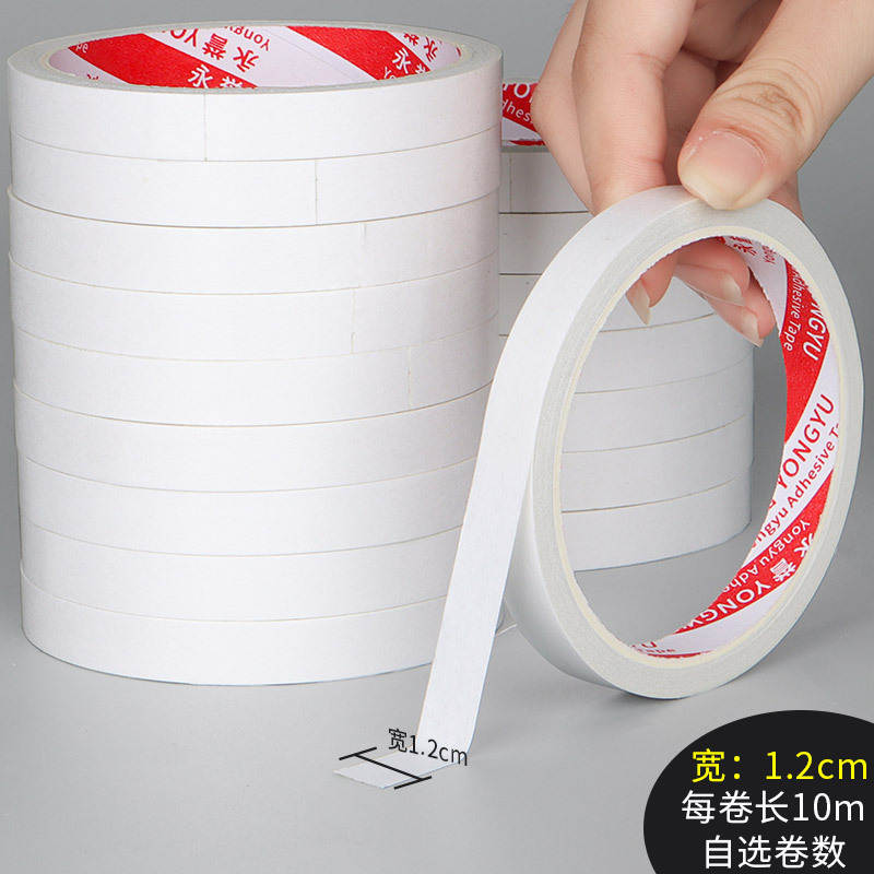 double-sided adhesive tape strong adhesive student handmade white strong double-sided adhesive office stationery thin double-sided adhesive high viscosity Item Picture