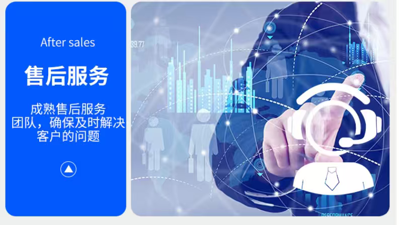 超声波花边机链条张紧机构压花机链条张紧装置花边机配件原厂配件工厂直销详情图5