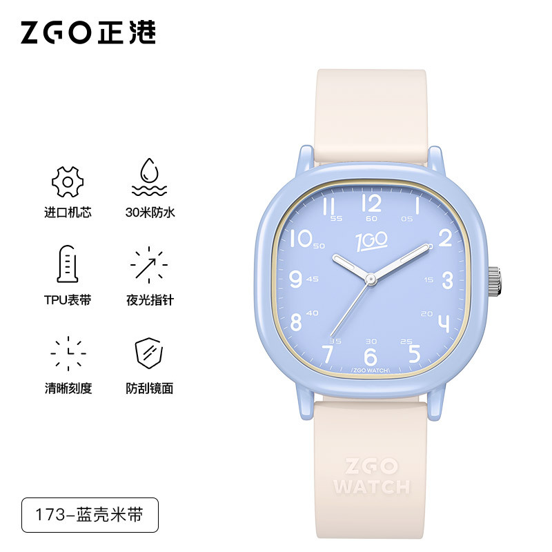 zgo mute examination exclusive watch women's junior high school students children girls children only watch time watch Specification drawing